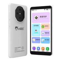 小霸王C6学习机英语复读机口袋听力宝小学初中高中课程同步学习