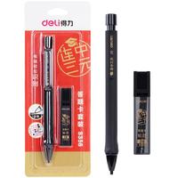 得力 自动铅笔 连中三元系列 S356 黑色