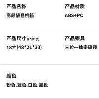 BESTRONG/贝初众 可登机 儿童旅行箱