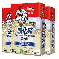 Davco 德高 玻化砖瓷砖胶+齿形刮板 20kg*10包