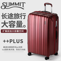 莎米特 SUMMIT PC154T4A 万向轮拉杆箱 酒红 20英寸