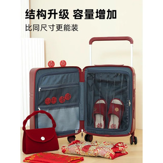LETOO红色行李箱女宽拉杆陪嫁密码箱拉杆箱旅行箱登机箱ins 粉色子母箱拉链-大小搭配更实用 20英寸