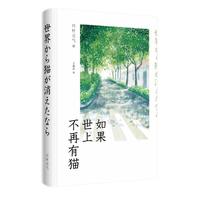 《全球儿童文学典藏书系·帅猪的冒险》（注音版）
