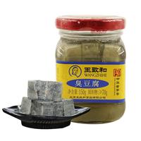 WANGZHIHE 王致和 臭豆腐 150g
