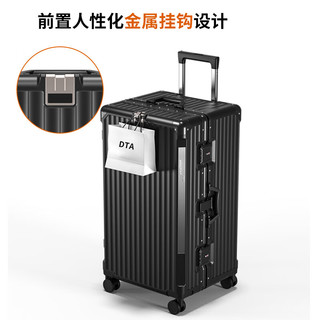  DTA 超大容量 行李箱