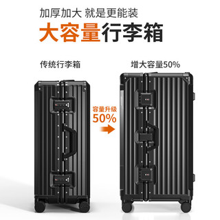  DTA 超大容量 行李箱