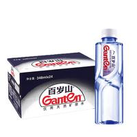 Ganten 百岁山 矿泉水348ml*24瓶整件 会议团购采批 5箱