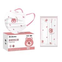 Dr.Chu初医生 成人医用外科口罩三层防护可爱卡通口罩一次性医用口罩独立包装透气高颜值口罩 草莓熊*白【医用外科】50只独立包装