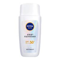 NIVEA 妮维雅 冰爽透明防晒气雾 SPF50+ PA+++ 200ml
