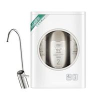 CHANITEX 佳尼特 CXR700-A1 反渗透纯水机 700G