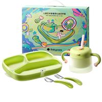 babycare 宝宝餐盘婴儿吸盘式硅胶自主进食儿童牛奶杯叉勺餐具礼盒4件套