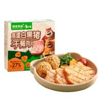 高金食品×熊出没联名 高蛋白黑猪午餐肉 0乳糖 0反式脂肪酸 40g