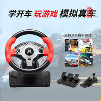 KETENG科腾900度赛车游戏方向盘仿真汽车力回馈电脑pc学车游戏机支持欧卡2遨游中国赛车计划尘埃飞车模拟驾驶 红色【带离合器】夹具+序列挡