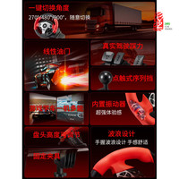 KETENG科腾900度赛车游戏方向盘仿真汽车力回馈电脑pc学车游戏机支持欧卡2遨游中国赛车计划尘埃飞车模拟驾驶 红色【带离合器】夹具+H档