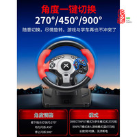 KETENG科腾900度赛车游戏方向盘仿真汽车力回馈电脑pc学车游戏机支持欧卡2遨游中国赛车计划尘埃飞车模拟驾驶 红色【带离合器】夹具+序列挡+【学车软件.】