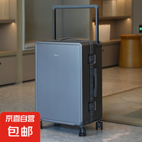 时尚 轻奢宽拉杆行李箱20拉杆箱24旅行箱26登机箱28 灰色 24英寸