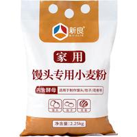 新良 家用馒头自发粉 包子馒头花卷粉 家用中筋面粉2.25kg