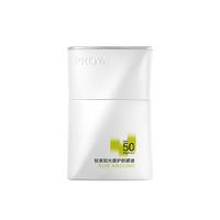 珀莱雅 耐晒防水防汗 防晒霜  SPF50+ PA++++ 25ml