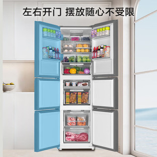 海尔 BCD-283WLHC357SW -30°C深冷速冻 283L 秘境银-星光钻影 三门冰箱