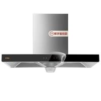 FOTILE 方太 CXW-258-EH36H 顶吸式吸油烟机