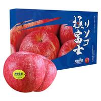 EVERGREEN ECOFOOD. 青怡 臻品 洛川苹果 单果210g 3.75kg