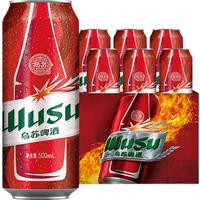 乌苏啤酒 红乌苏风景罐 500ml*12罐