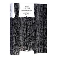 《小羊上山儿童汉语分级读物·第1级+第2级》（套装共20册）