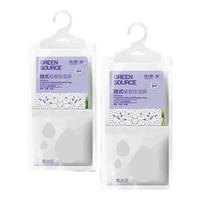 绿之源 GREEN SOURCFE除湿袋剂可挂式衣柜吸湿吸潮宿舍房间防潮袋干燥剂薰衣草250g*10
