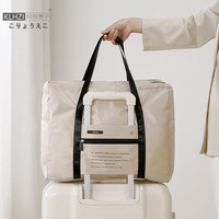 柯良惠子 旅行包大容量拉杆箱套包折叠收纳包旅游包出差行李包手提包 杏色