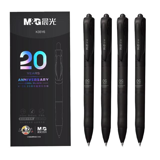 晨光 AGPK35Y6A 按动中性笔 20周年纪念版 酷黑 0.5mm 20支装