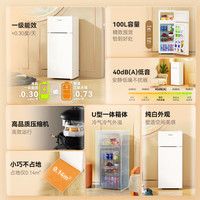 HYUNDAI现代影音 小型双门冰箱 100L 白色