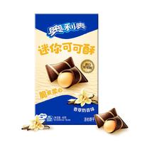 OREO 奥利奥 巧心结 注心饼干 香草慕斯味 47g