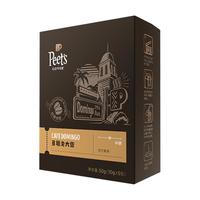 皮爷咖啡Peet's Coffee家常新鲜挂耳peets滤泡式黑咖啡粉手冲中深烘焙10g*5包 多明戈大街（中烘） 50g 5片