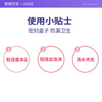 intima+私处清洗液100ml日常经期洗护理液去味洁阴女私密