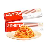 空刻 意面番茄肉酱拌面家用方便速食意大利面290g*2盒