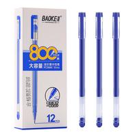 宝克 PC3948A 拔帽中性笔 蓝色 0.5mm 24支装