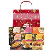 十月初五餅家澳门特产美味手信礼袋630g超1.2斤内配六盒佳品 澳门特产美味礼袋零食630g