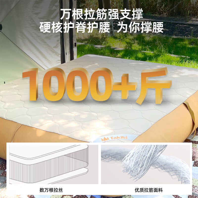  TAKIBI/塔吉比 充气床垫  40cm三人TPU海绵+不含泵+仪表盘