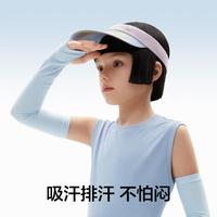 小凉皮501UV Pro儿童空顶帽运动防晒帽男女童透气遮阳帽