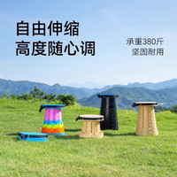 原始人折叠凳便携式凳子伸缩凳超轻钓鱼马扎小板凳户外露营椅子卡其
