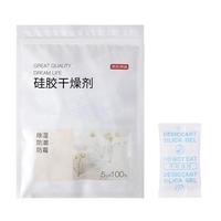 京东京造 硅胶食品干燥剂 除湿防潮 5g*100包