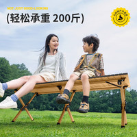 北极狼(BeiJiLang)户外折叠桌椅便携式露营野餐桌椅野营用品 榉木色蛋卷桌150cm (榉木色)蛋卷桌150cm