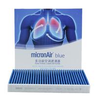 科德宝蓝肺空调滤芯BL937适用高尔夫8迈腾帕萨特朗逸速腾途观L凌渡探岳