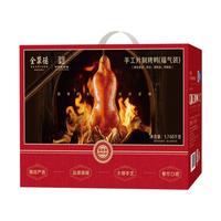 全聚德 手工片制烤鸭福气礼盒1746g 鸭翅 礼盒 北京特产 冷冻