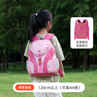 木槿芸 户外儿童出游研学小背包超轻便旅游登山外出旅行小学生春游双肩包