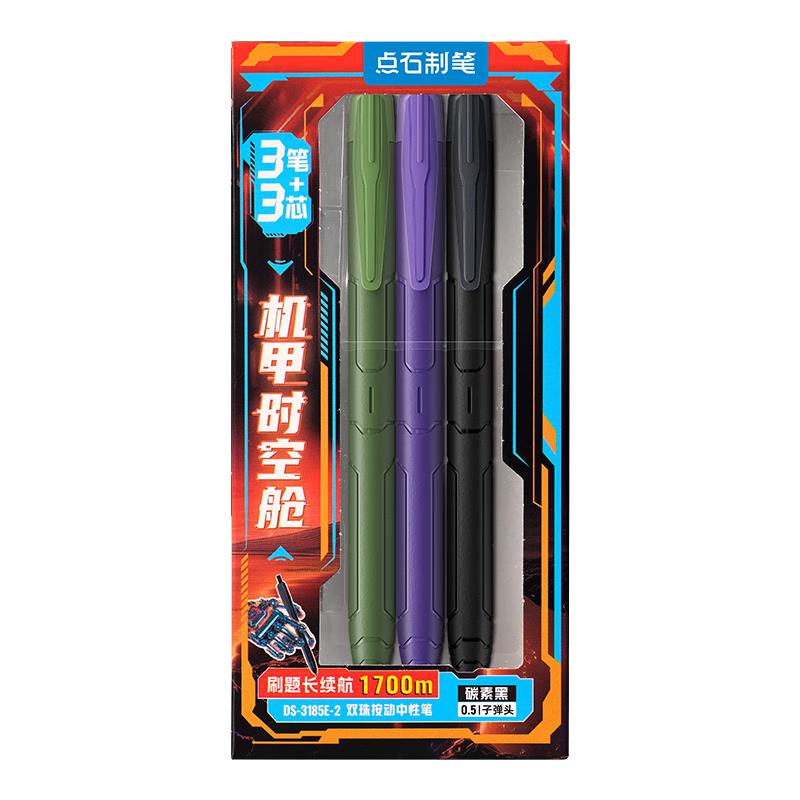 黑色
