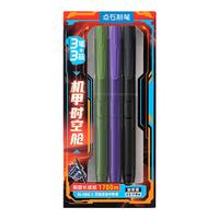 点石文具 DS制笔机甲时空舱按动中性笔高颜值0.5mm碳素黑笔大容量作业刷题笔办公签字笔0185 3笔+3黑芯