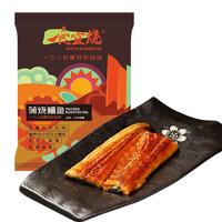 食宜烧蒲烧鳗鱼150g（固体物≥75%）烤鳗鱼海鲜预制菜肴 加热即食