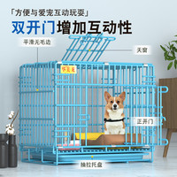 狗笼子小型犬中型犬带厕所宠物猫笼子家用柯基泰迪大型犬狗窝围栏