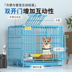 华美龙 狗笼子小型犬中型犬带厕所宠物猫笼子家用柯基泰迪大型犬狗窝围栏